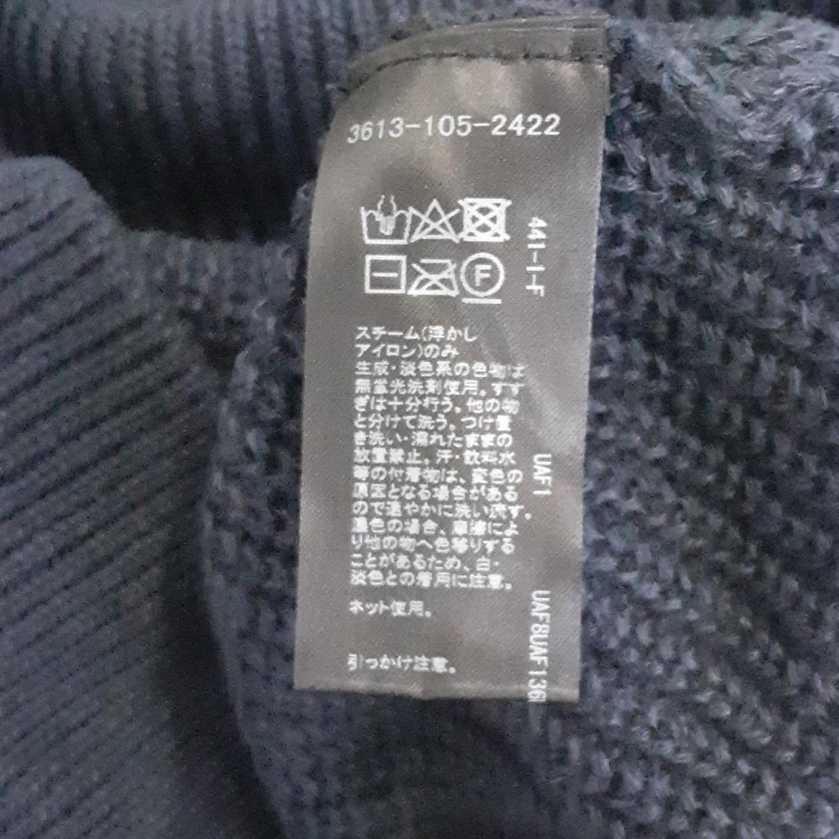  green label relaxing グリーンレーベルリラクシング 長袖セーター レディース - ネイビー Vネック 長袖 ニット セーター