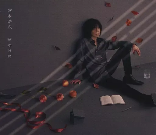 2025年最新】宮本浩次 縦横無尽 初回限定の人気アイテム - メルカリ