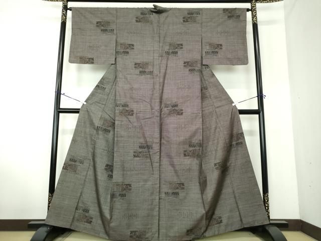 平和屋着物▽本場大島紬 単衣 横段花文 久野織物特製 証紙