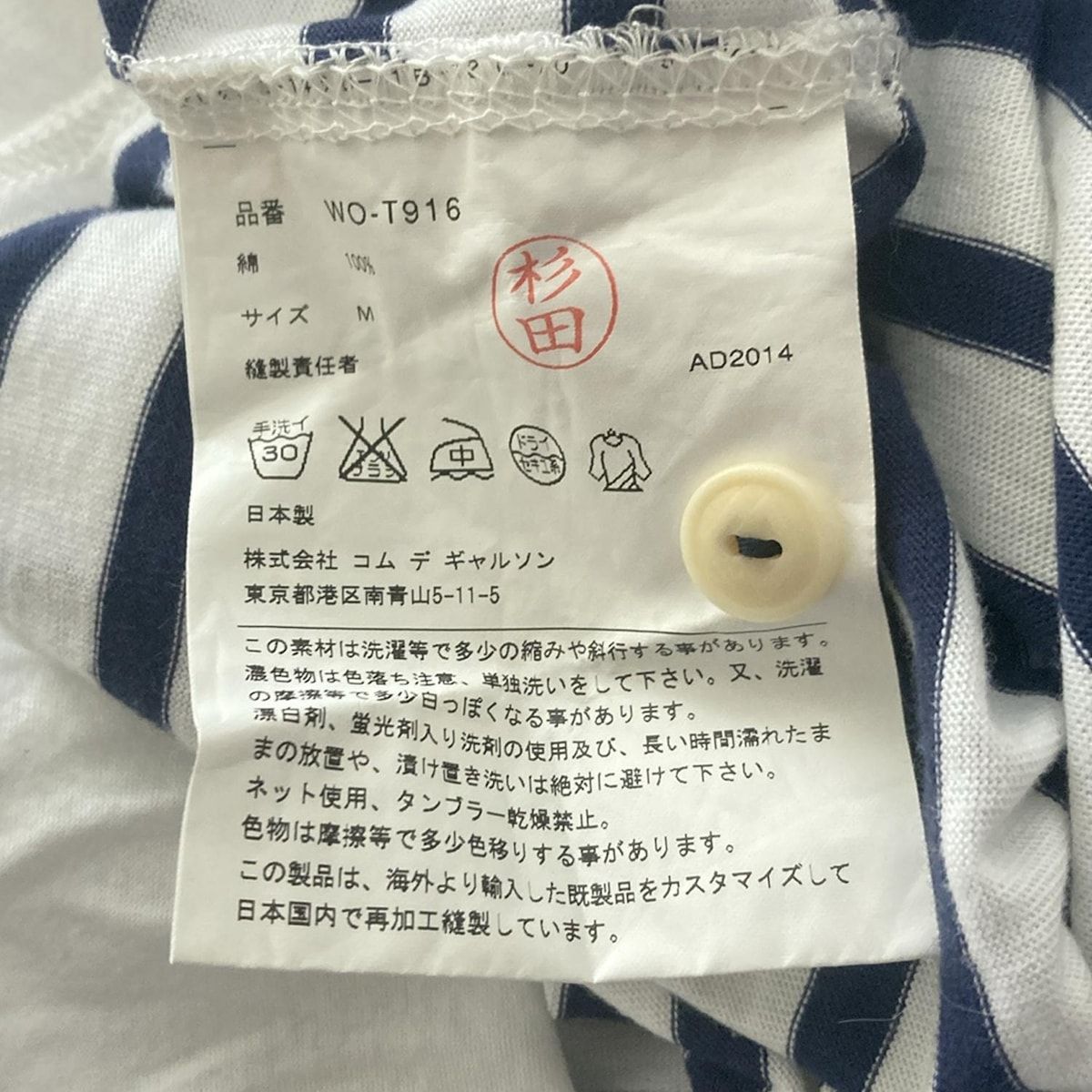 中国　古銅青銅　饕餮文　銅鏡　古鏡　C　R9101 中国 古銅青銅 饕餮文 銅鏡 古鏡 C R9101 - メルカリ