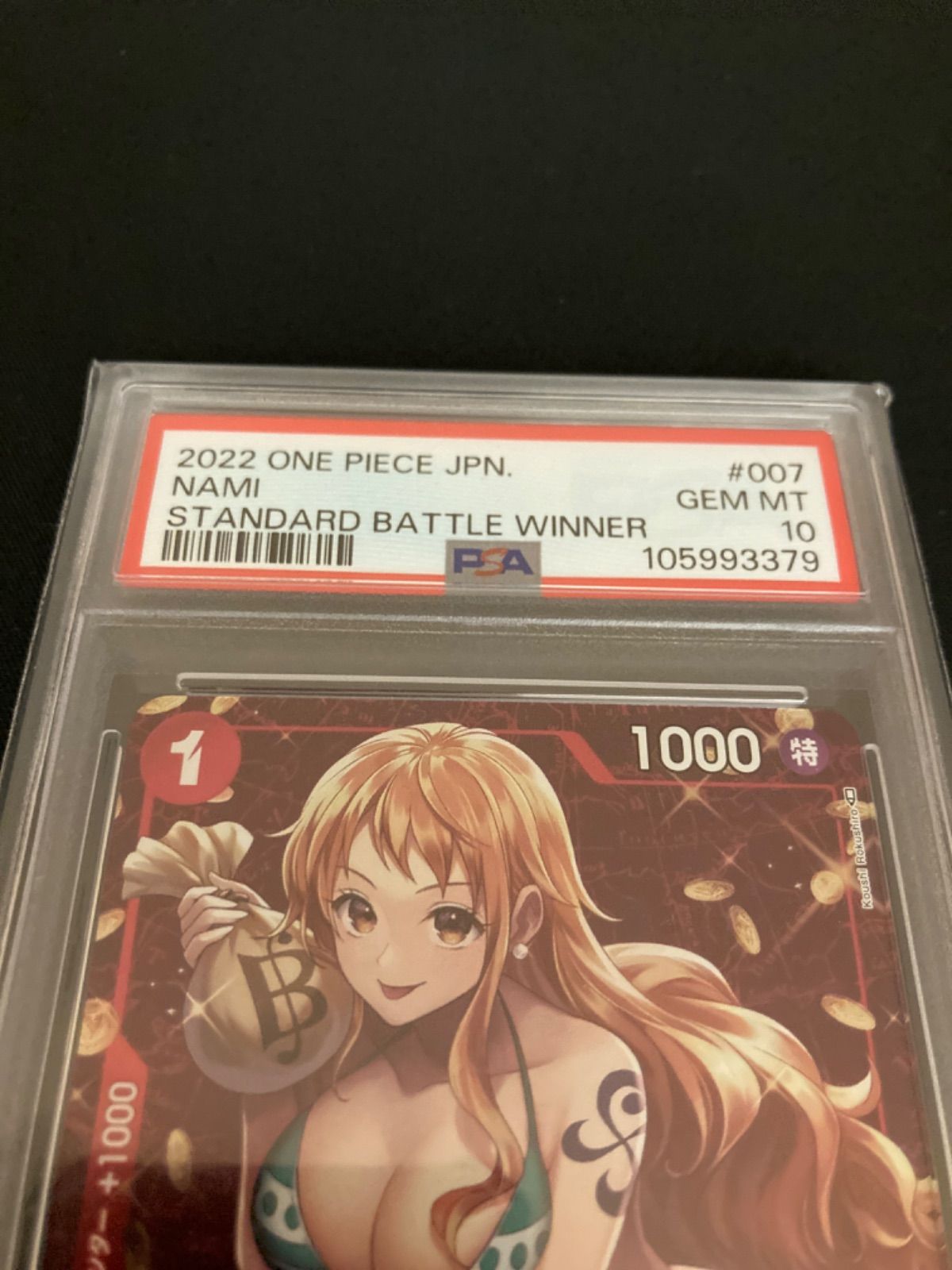 広店】ワンピースカード ナミ ST01-007 PSA10【063-4819