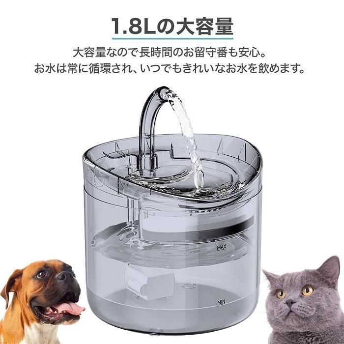 犬　猫　自動給水機 給水器 猫 犬 自動給水器 ペット 猫用 静音 ペットウォーター