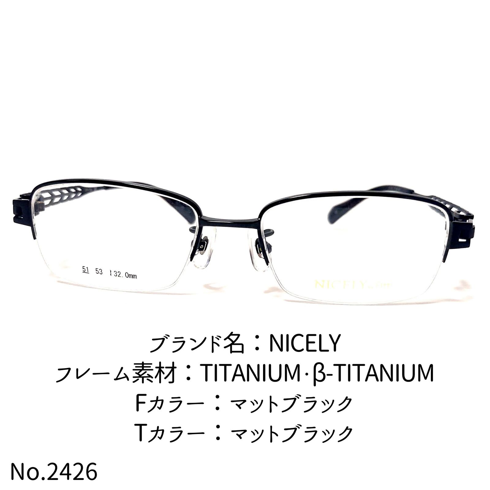 No.2426-メガネ　NICELY【フレームのみ価格】 No.2426-メガネ NICELY【フレームのみ価格】 - メルカリ