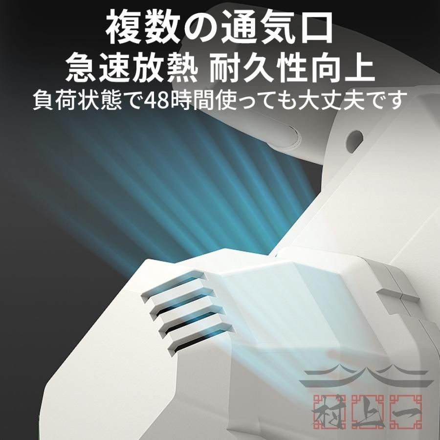 ハンディチェーンソー 安全ロック