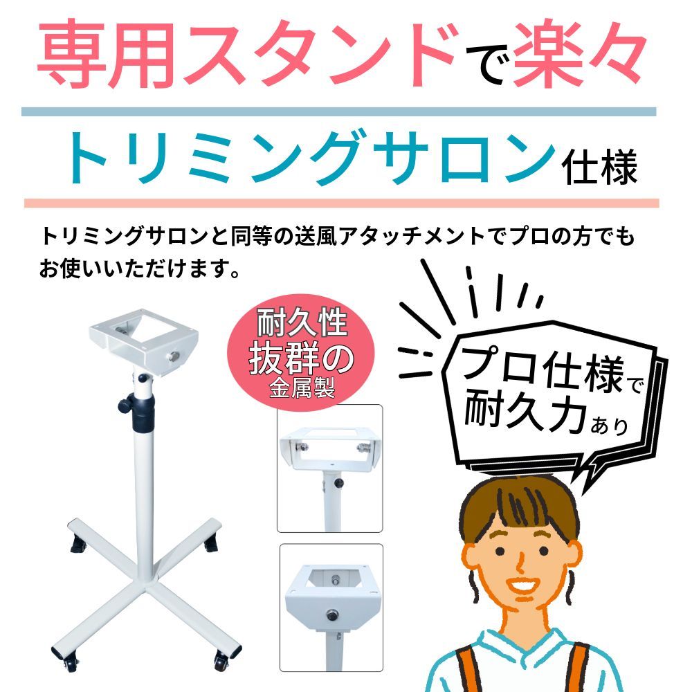 大風量 DogOne製