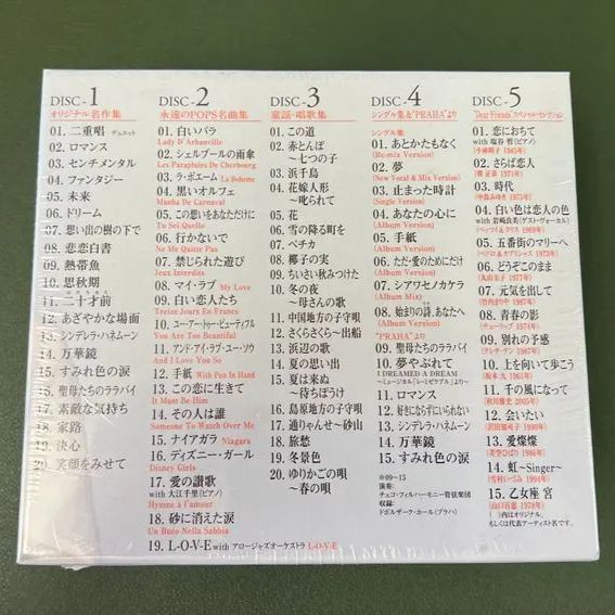 新品未開封 岩崎宏美 CD5枚組 CD-BOX 岩崎宏美の世界 35th anniversary