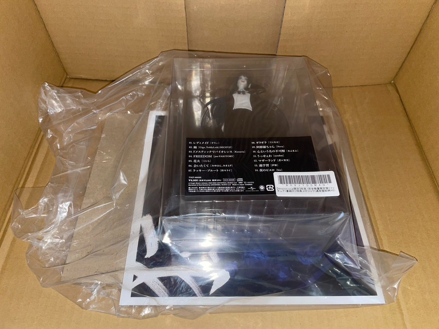 新品未開封 Ado 狂言 初回限定セット フィギュア アクリル メガジャケ 81LnvBoX1cL._UF894,1000_QL80_.jpg