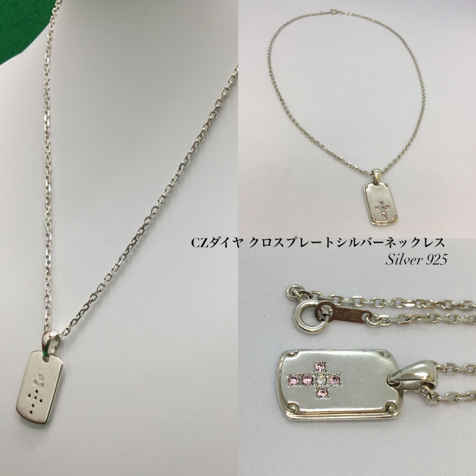 美品　ダイヤ風CZ　SV925シルバー銀製　ネックレス　No.S390