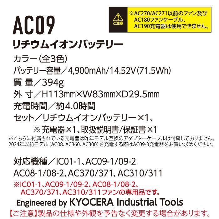 バートル BURTLE TC 500 AC 09 新型サーモクラフト電熱パッド 24 Vバッテリー セット から選べます 充電器付き 発熱 作業服 作業着 防寒着