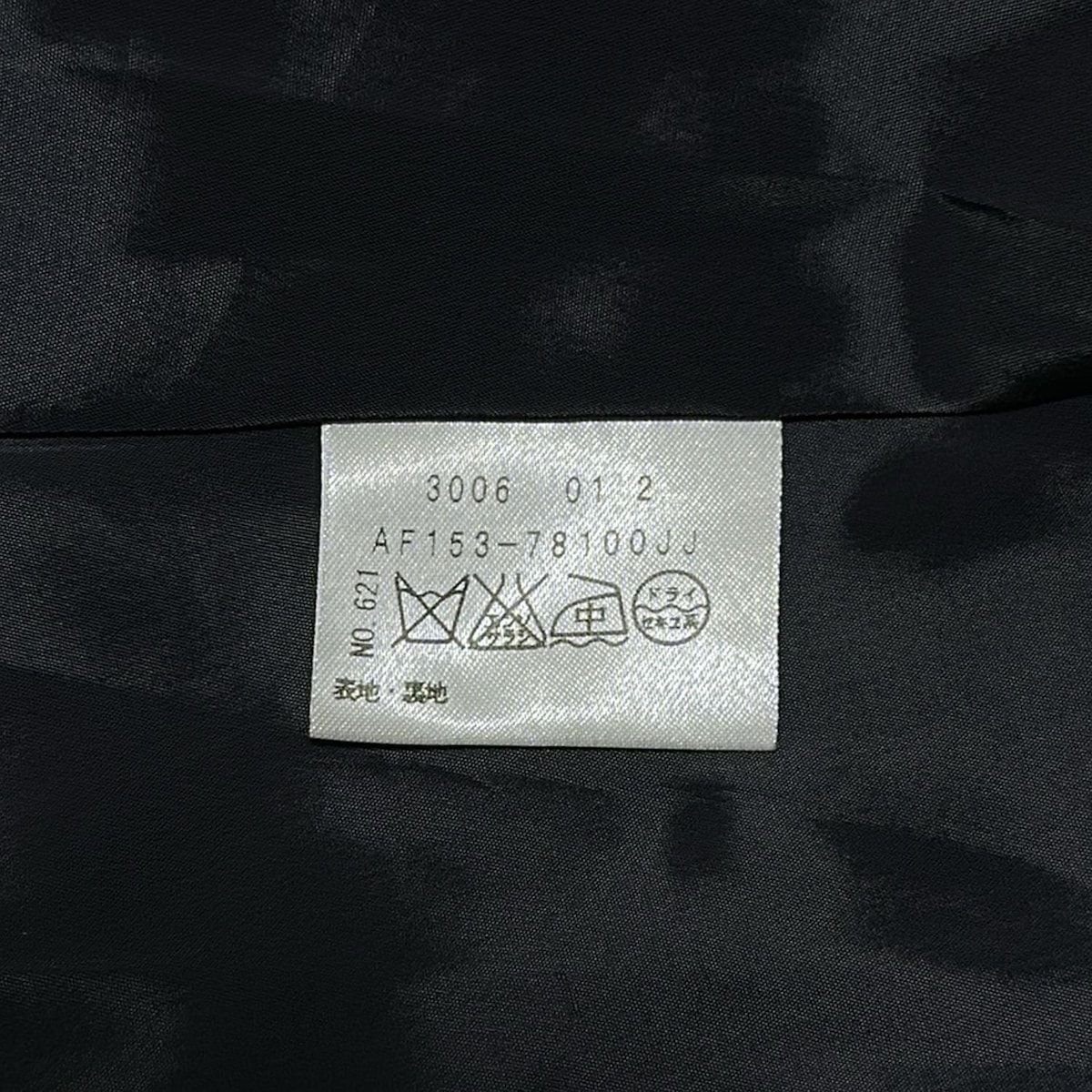 スカートスーツ レディース