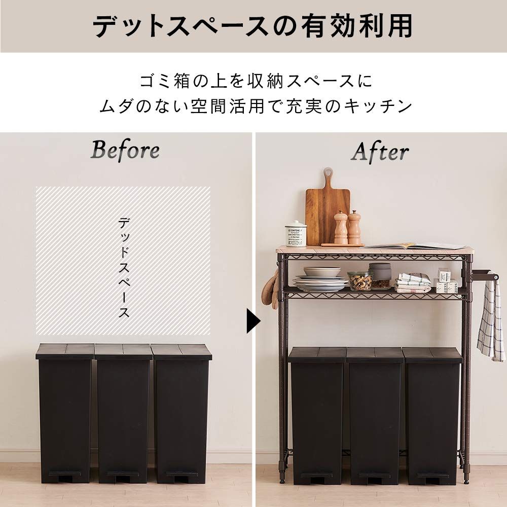 アイリスオーヤマ レンジ台 キッチンラック 幅76×奥行36×高さ90cm ロータイプ 耐荷重80kg メタル ゴミ箱上ラック 組立品 スチール製 ブラウン CMM-PRL7590 IRIS OHYAMA