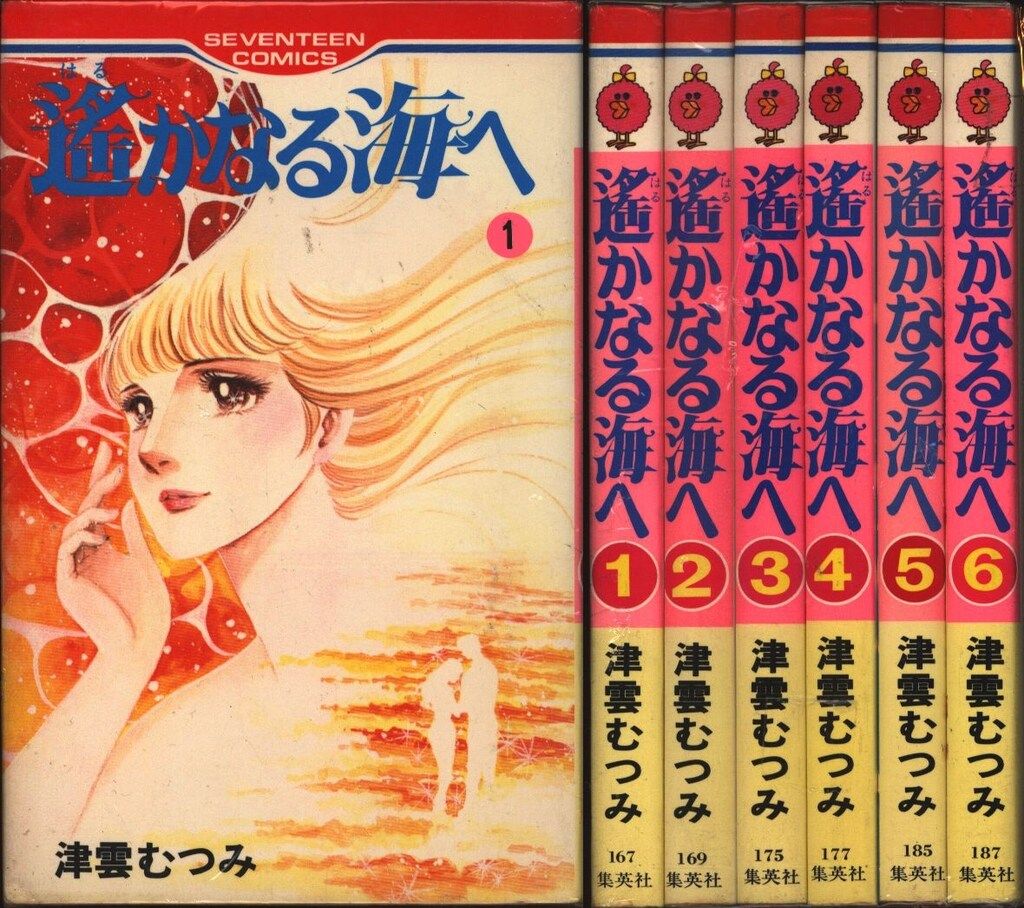 【中古】 緋の闇/集英社/津雲むつみ Amazon.co.jp: 緋の闇 (クイーンズコミックスDIGITAL) 電子書籍