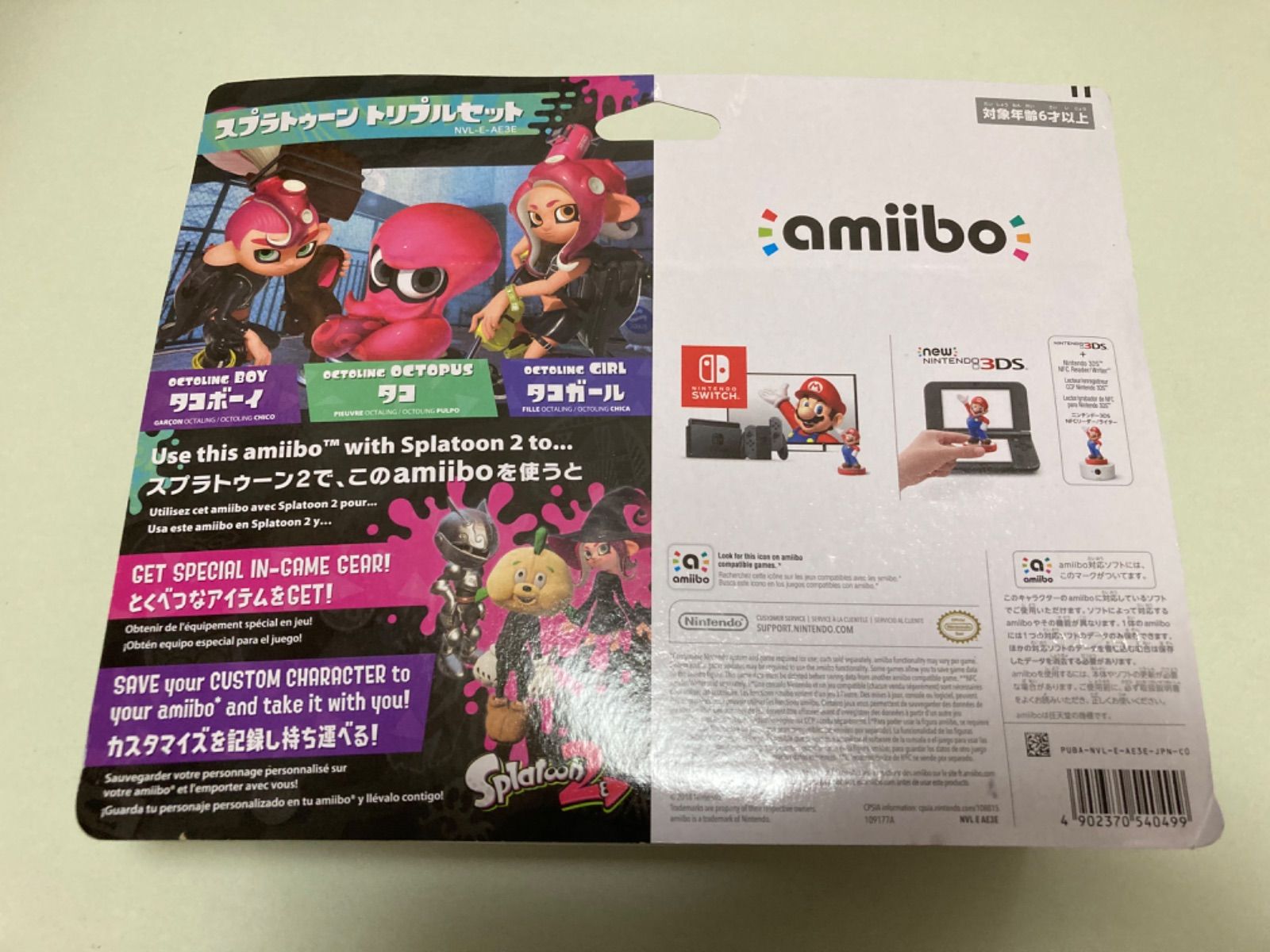 新品スプラトゥーン amiibo タコガール/タコ/タコボーイ トリプル