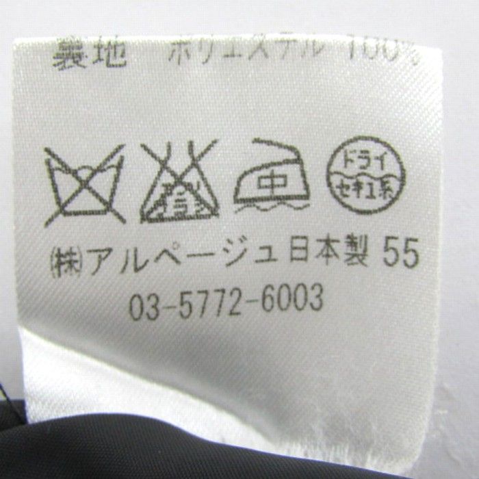 ボトムス レディース