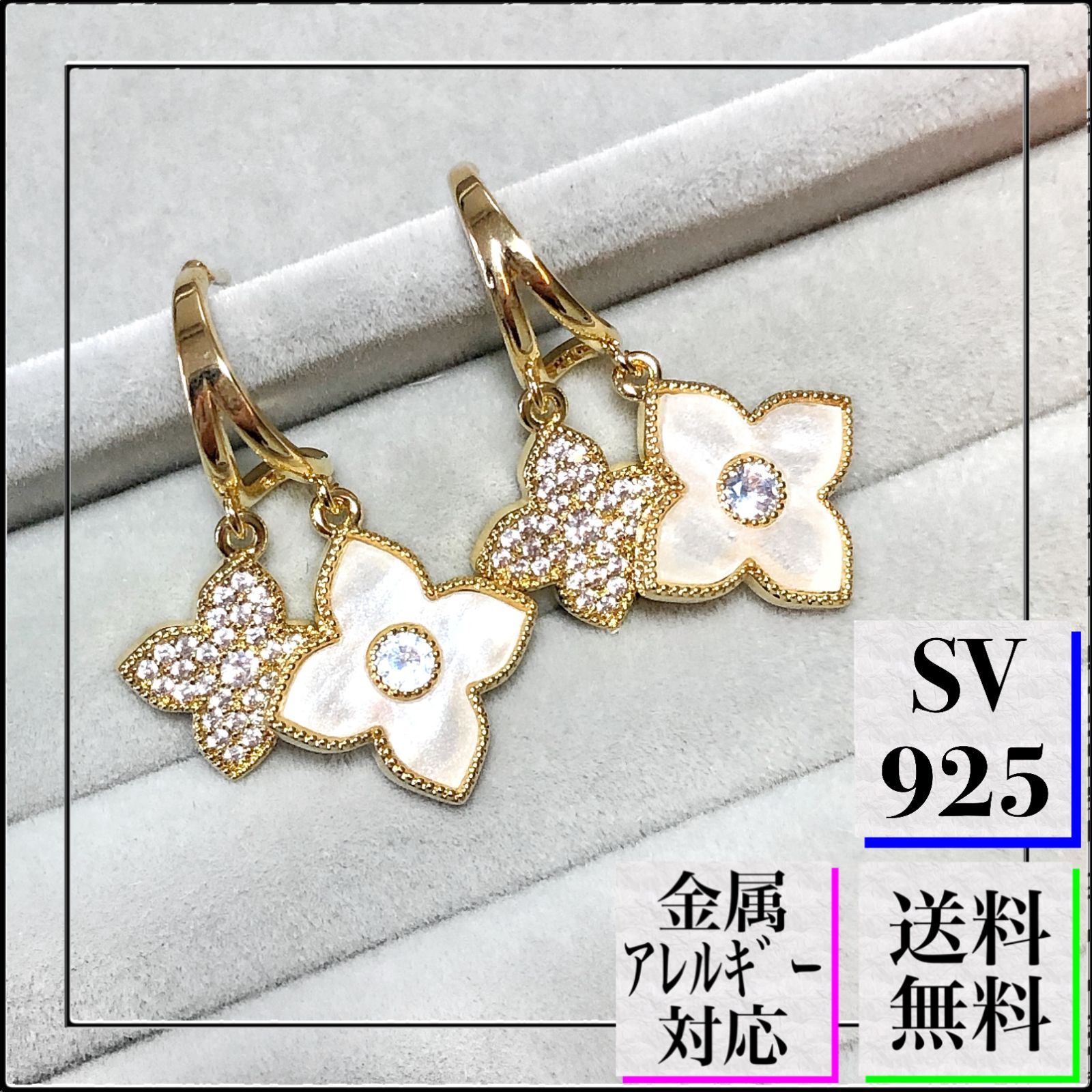 A702【純銀製☆】ピアス 揺れる 人気 四つ葉 かわいい ゴールド×白