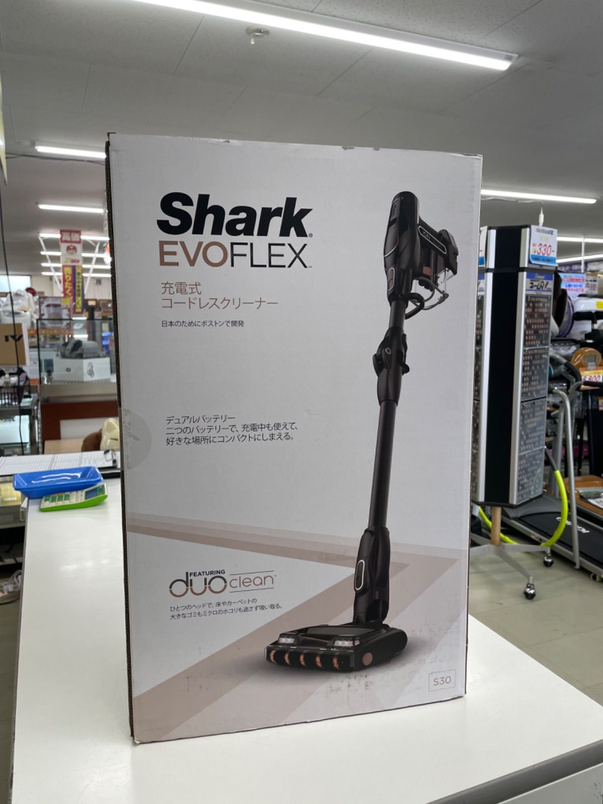 Shark S30 Shark シャーク 充電式コードレスクリーナー EVOFLEX S30