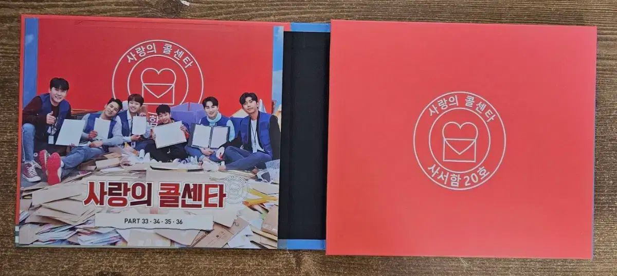 愛の コールセンター ヨンタク YOUNGTAK サイン入り 2CD