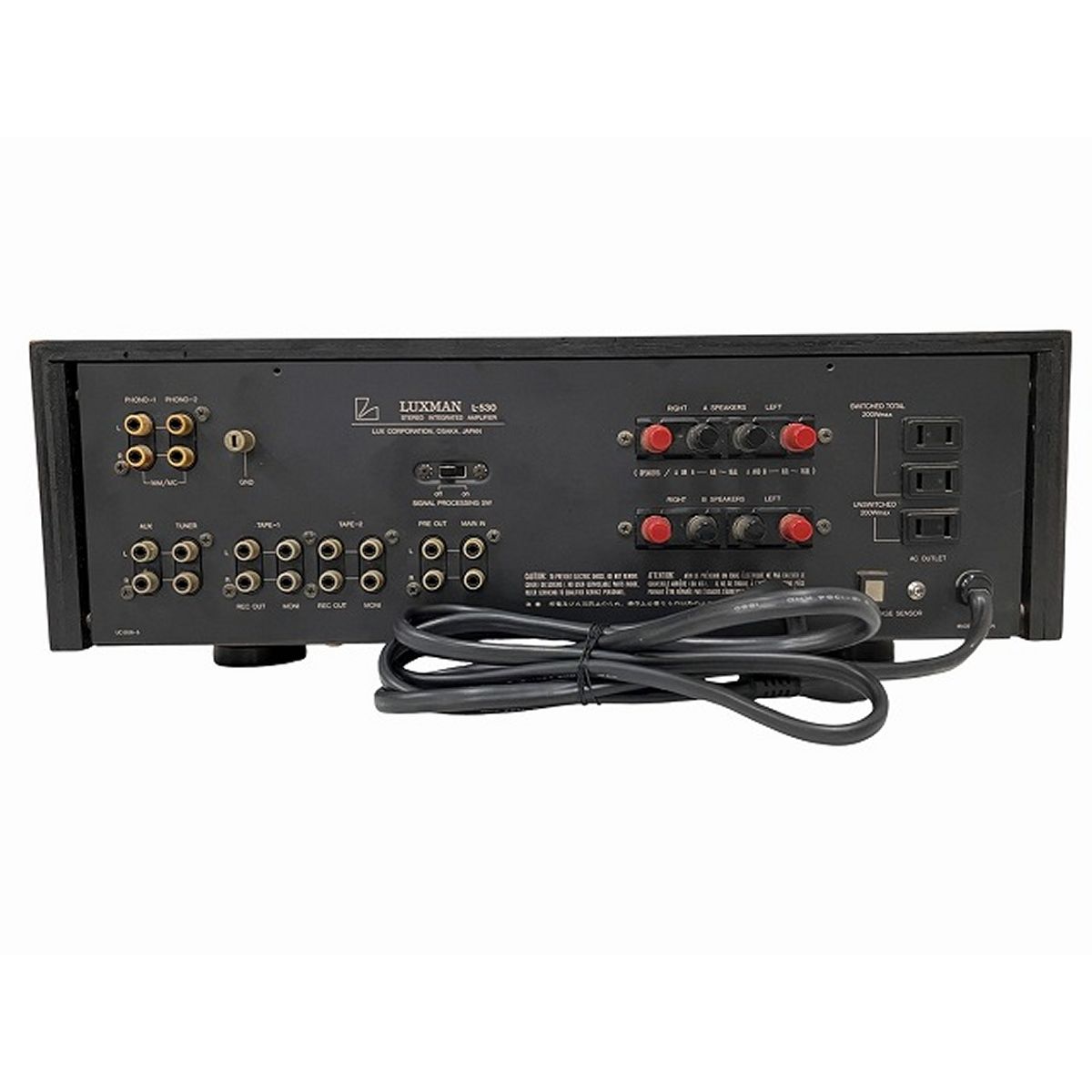 インテグレーテッドアンプ