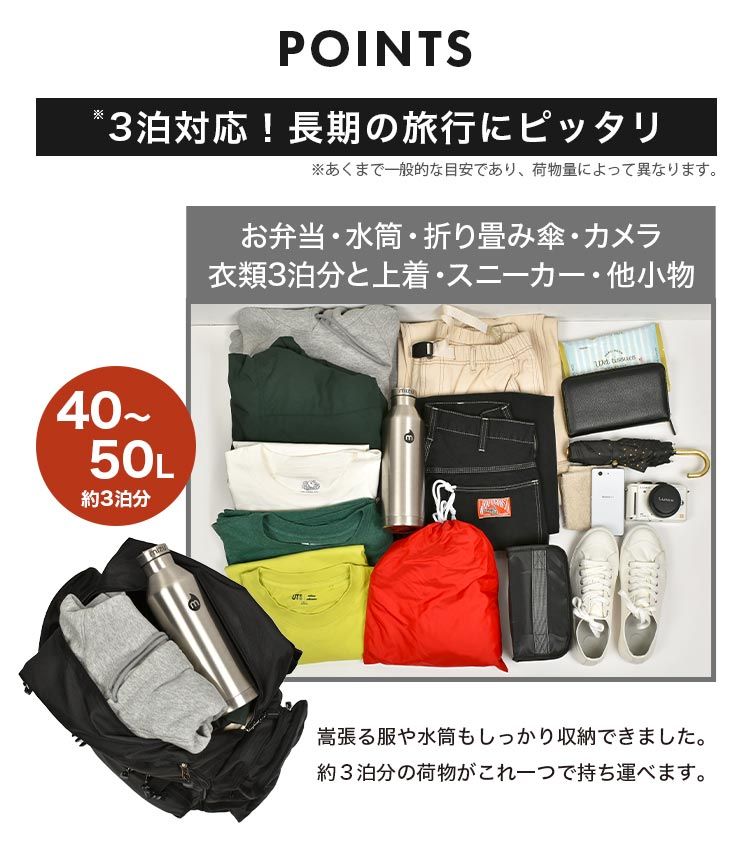 バックパック 40L