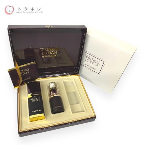 リンクルローションセット　アイビー化粧品　未開封 リンクルローションセット アイビー化粧品 未開封 2箱 【公式通販】