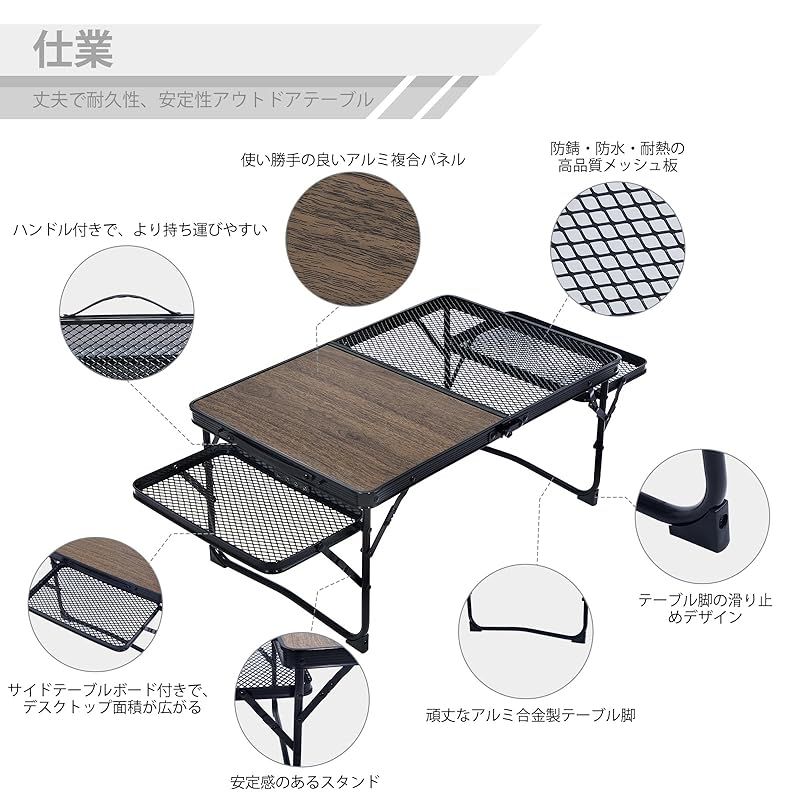 ソロテーブル