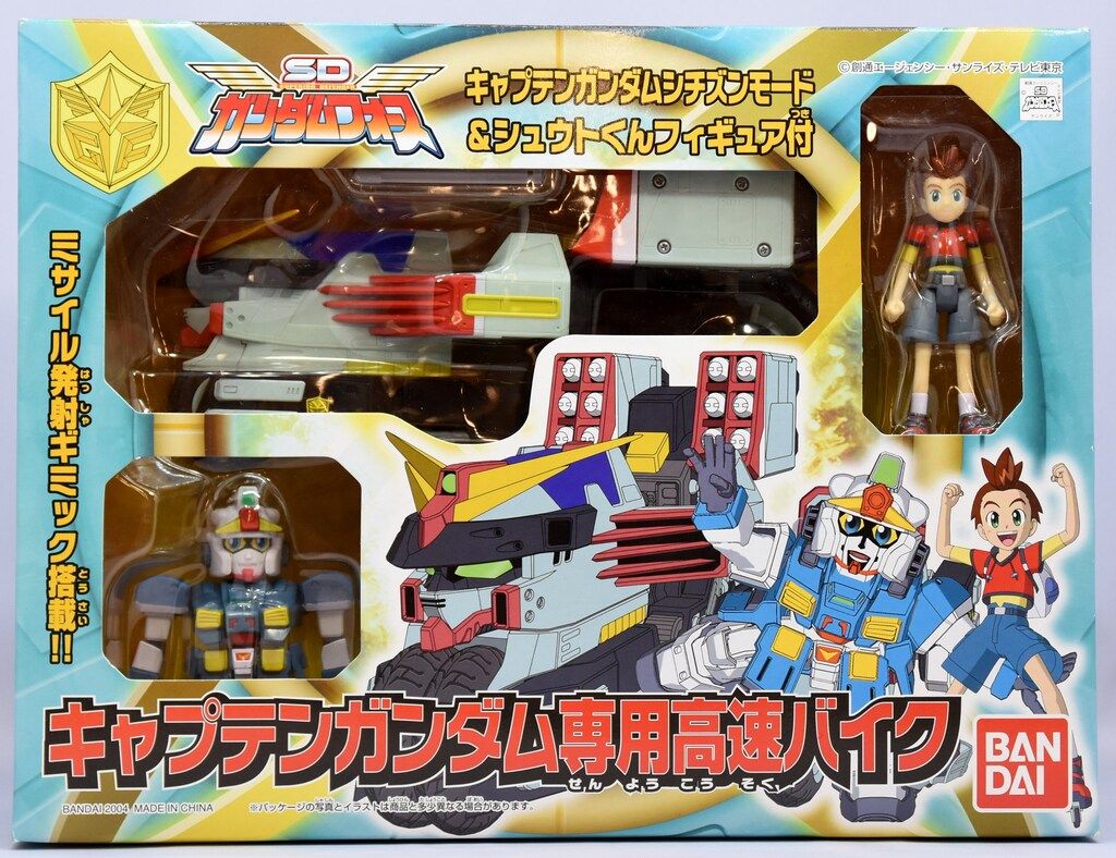 SD-FIGUART キャプテンガンダム