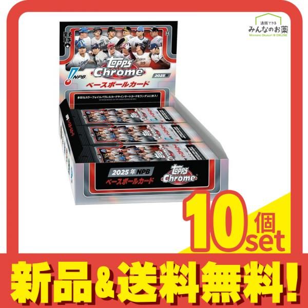 Topps トップス NPB クローム ベースボールカード 24パック入BOX 10個セット
