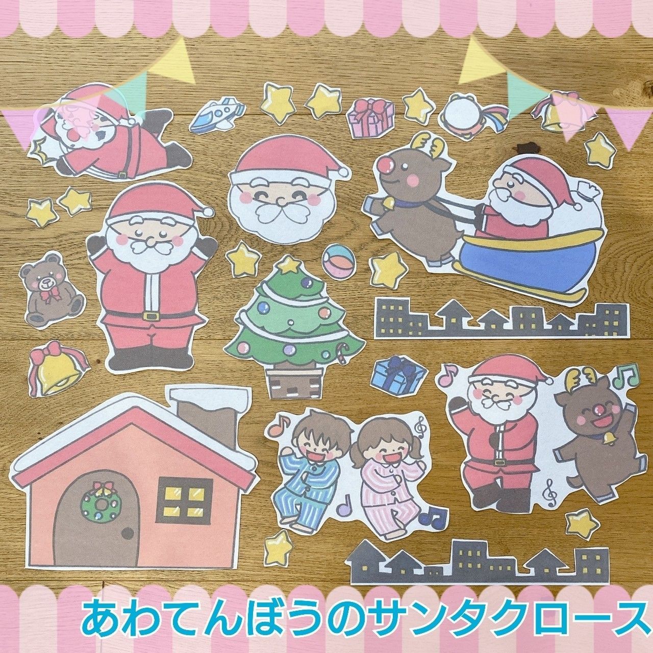 再入荷 新品 未使用 あわてんぼうのサンタクロース パネルシアター 歌 楽譜つき 童謡 クリスマス クラフト 布製品 Glossdigital Com Mx Glossdigital Com Mx