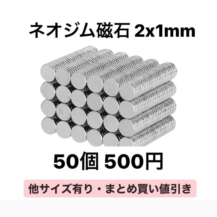 ネオジム磁石φ10mm×5mm(N35) １００個セットネオジウム 超強力
