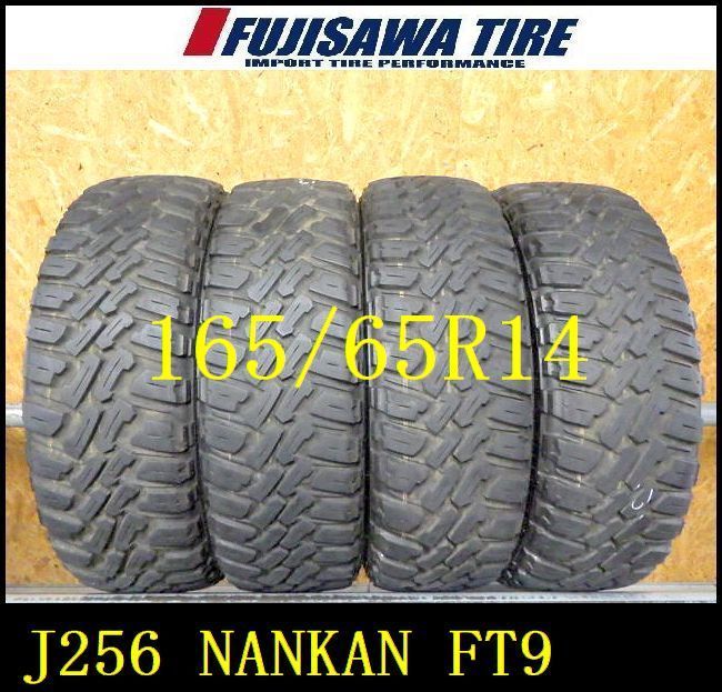 J256 ◆2020年製造 約7～8部山 ホワイトレター◆NANKANG FT-9 M T◆165 65R14◆4本