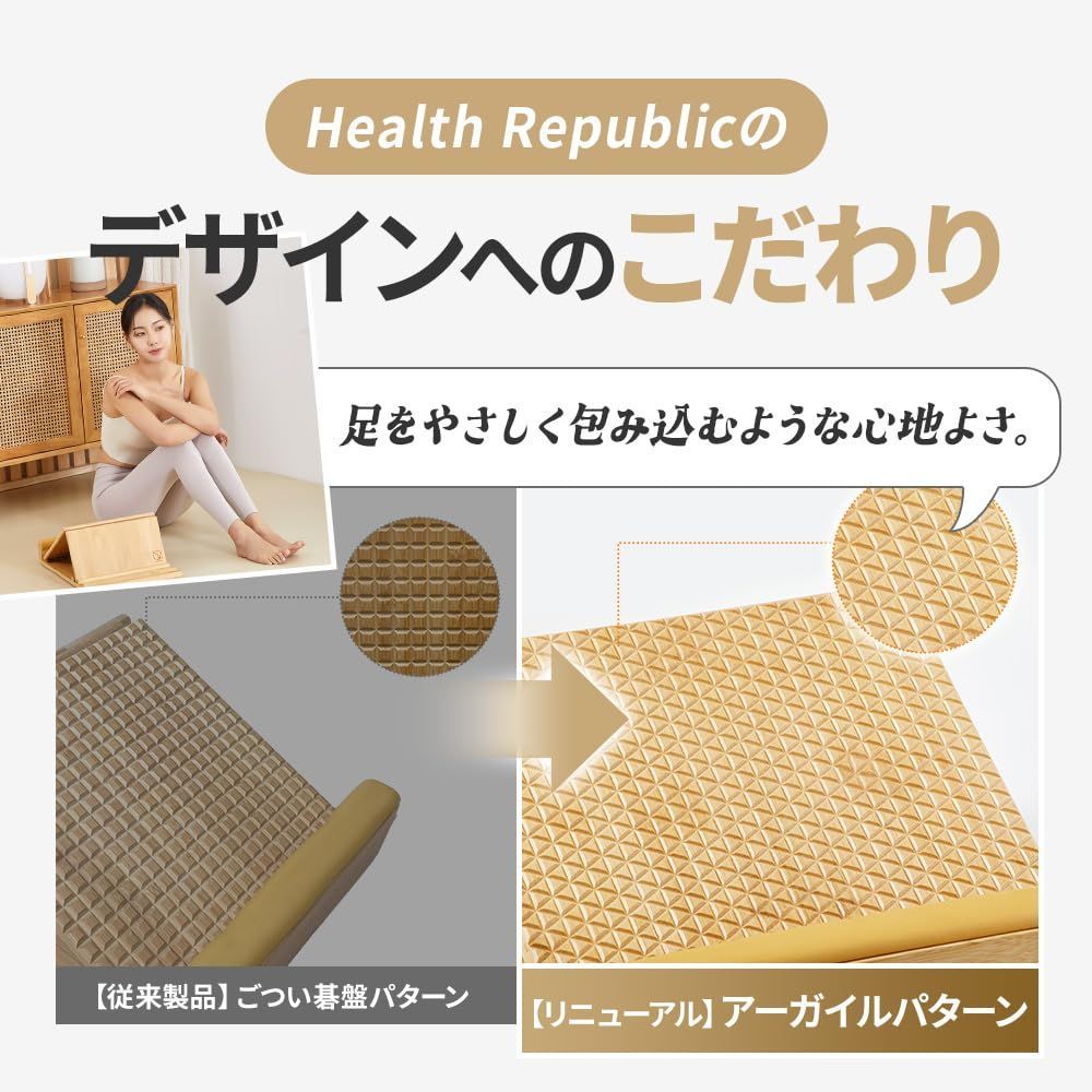 伸ばし