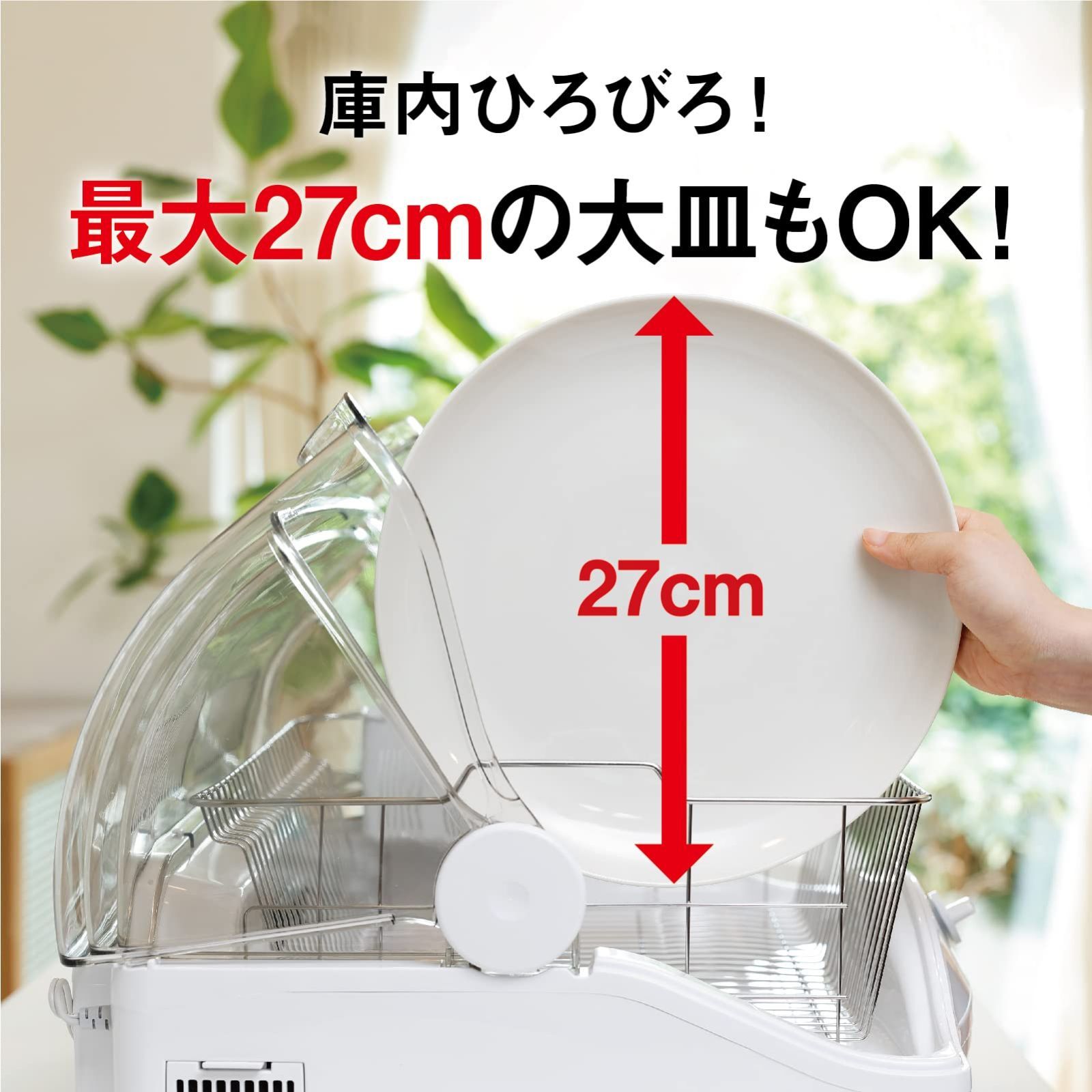 三菱電機 - 未使用 三菱電機 食器乾燥機 キッチンドライヤー 高温乾燥90℃ ステンレスカゴ まな板専用室 ロング排水ホース付 ホワイト TK-E50A ステンレス食器カゴ 大容量乾燥機 三菱電機(MITSUBISHI ELECTRIC) 食器乾燥機 キッチンドライヤー