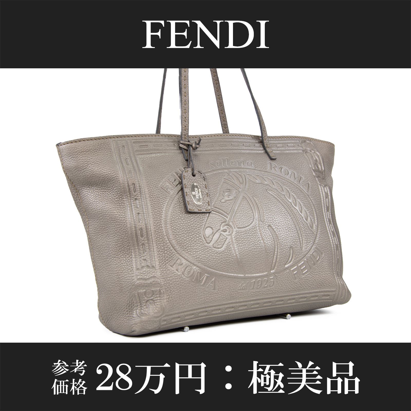 本物 送料無料 フェンディ ハンドバッグ トートバッグ セミショルダー 