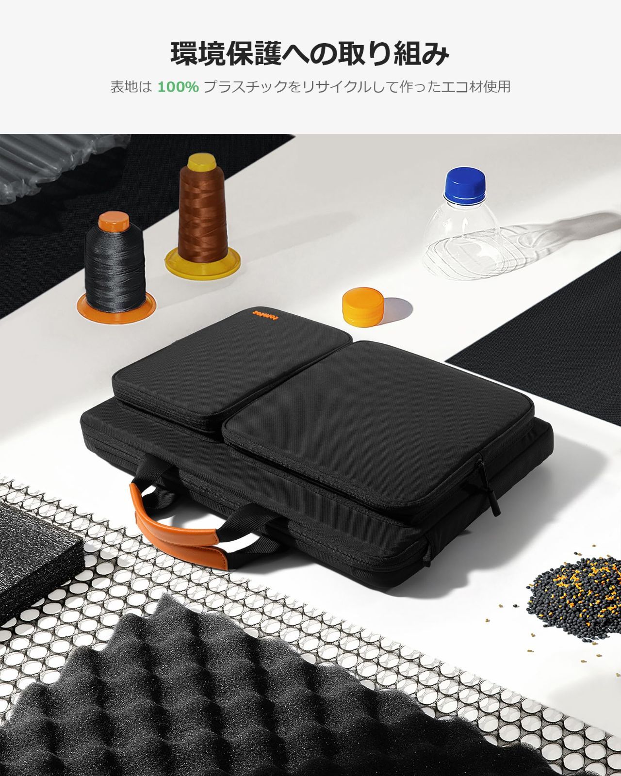 ビジネスバッグ