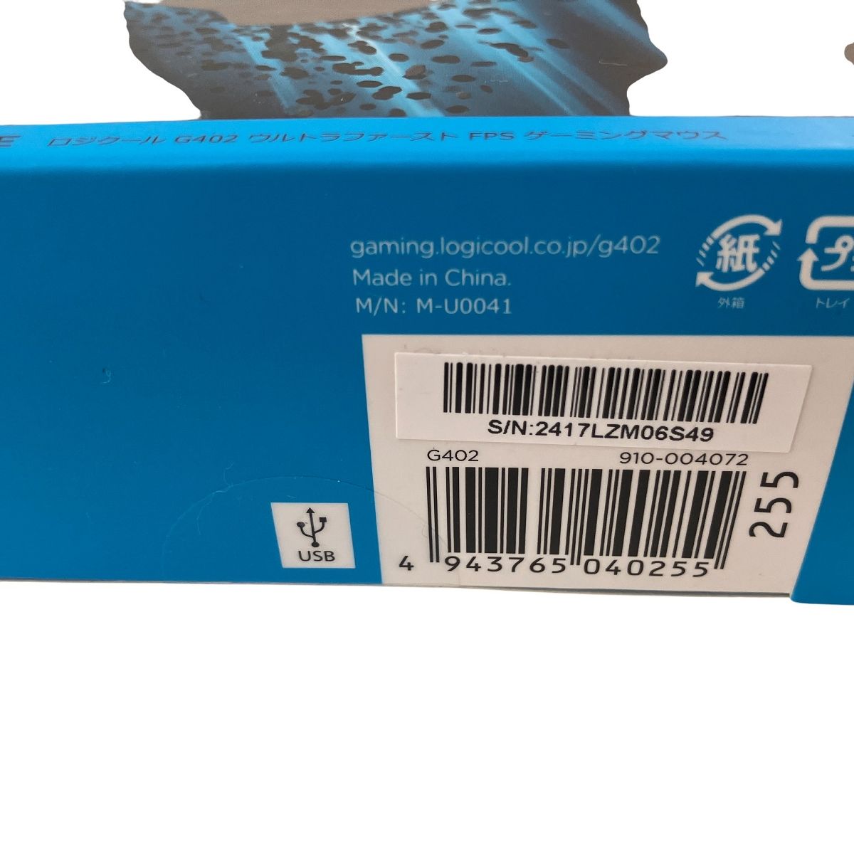 Logicool G402 G512 F310 キーボード マウス コントローラーセット PC ロジクール Z10458474 CHRISTIANNAURATH_COM_BR