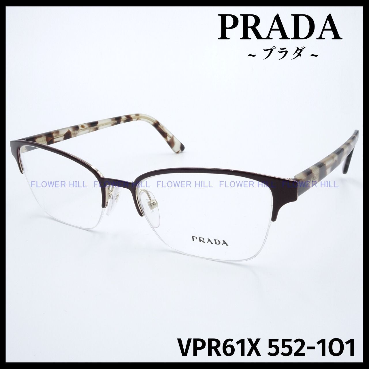 PRADA プラダ メガネ フレーム ワインレッド ハーフリム VPR61W 552