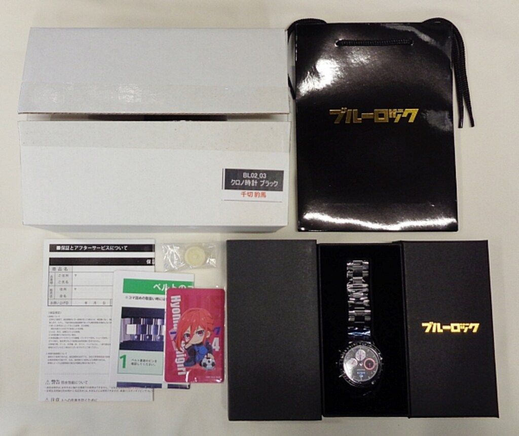 ハリーポッター 公式グッズ フラー・デラクール 杖 レプリカ 箱