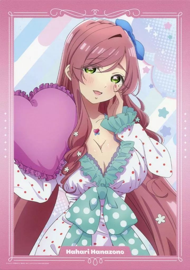 中古】雑貨 花園羽々里 A3ビジュアルパネル 「WEBくじ 君のことが大大