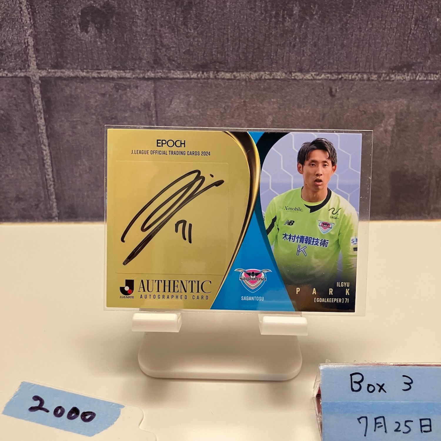 BBM 2023 Ver2.吉村貢司郎選手 金サインルーキーカード Amazon.co.jp: 2023 NPB 吉村貢司郎 ヤクルト ルーキー 直筆サイン