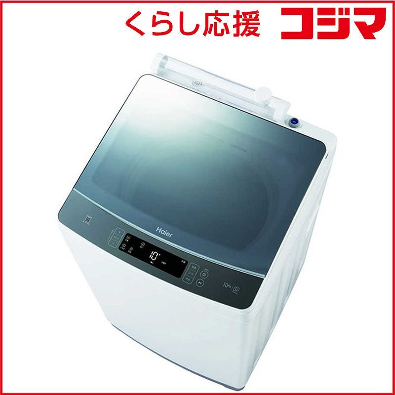 SHARP 縦型洗濯機 ES-PT 10G-T 2023年製 SHARP 縦型洗濯機 ES-PT 10G-T 2023年製 SHARP 縦型洗濯