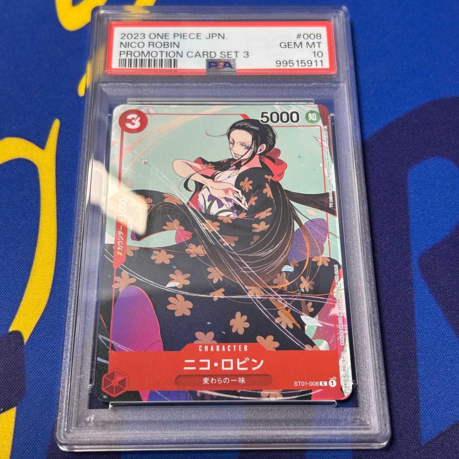 ニコ・ロビン マッチングバトル プロモ ONE PIECE CARD GAME