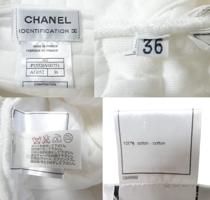 美品 CHANEL シャネル チョコバー ビスチェ タンクトップ ベスト