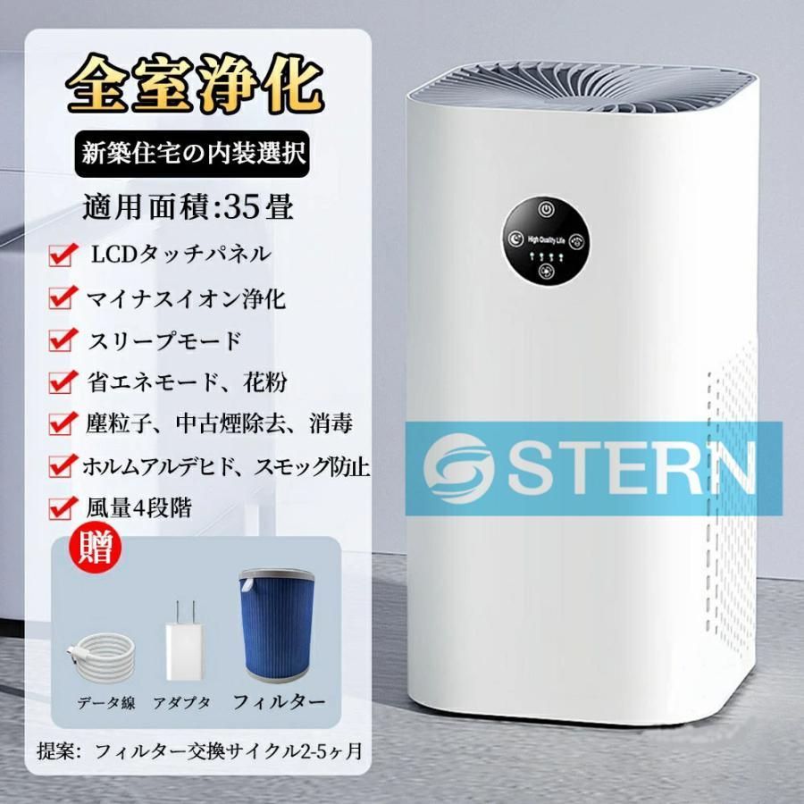 暑さ梅雨対策