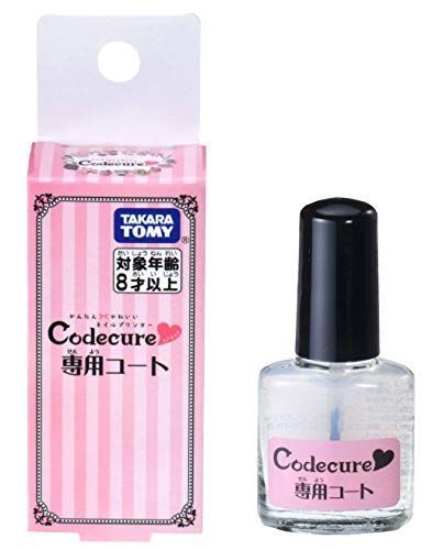 Codecure コデキュア ネイルプリンター タカラトミー おもちゃ 新品 Amazon.co.jp: タカラトミー ネイルプリンター Codecure
