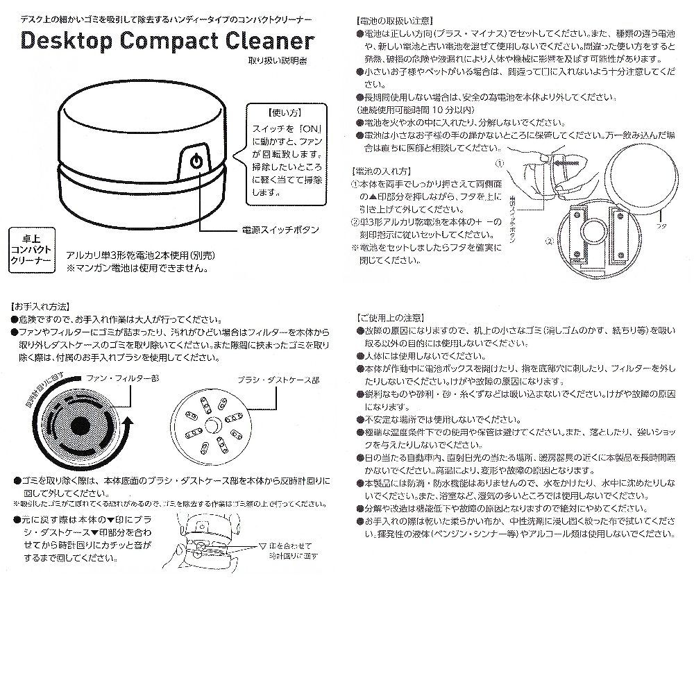 卓上クリーナー 卓上掃除機 消しカスクリーナー 500円玉 コードレス 吸上げる パステルカラー キーボード クリーナー 強力 掃除 ほこり取り