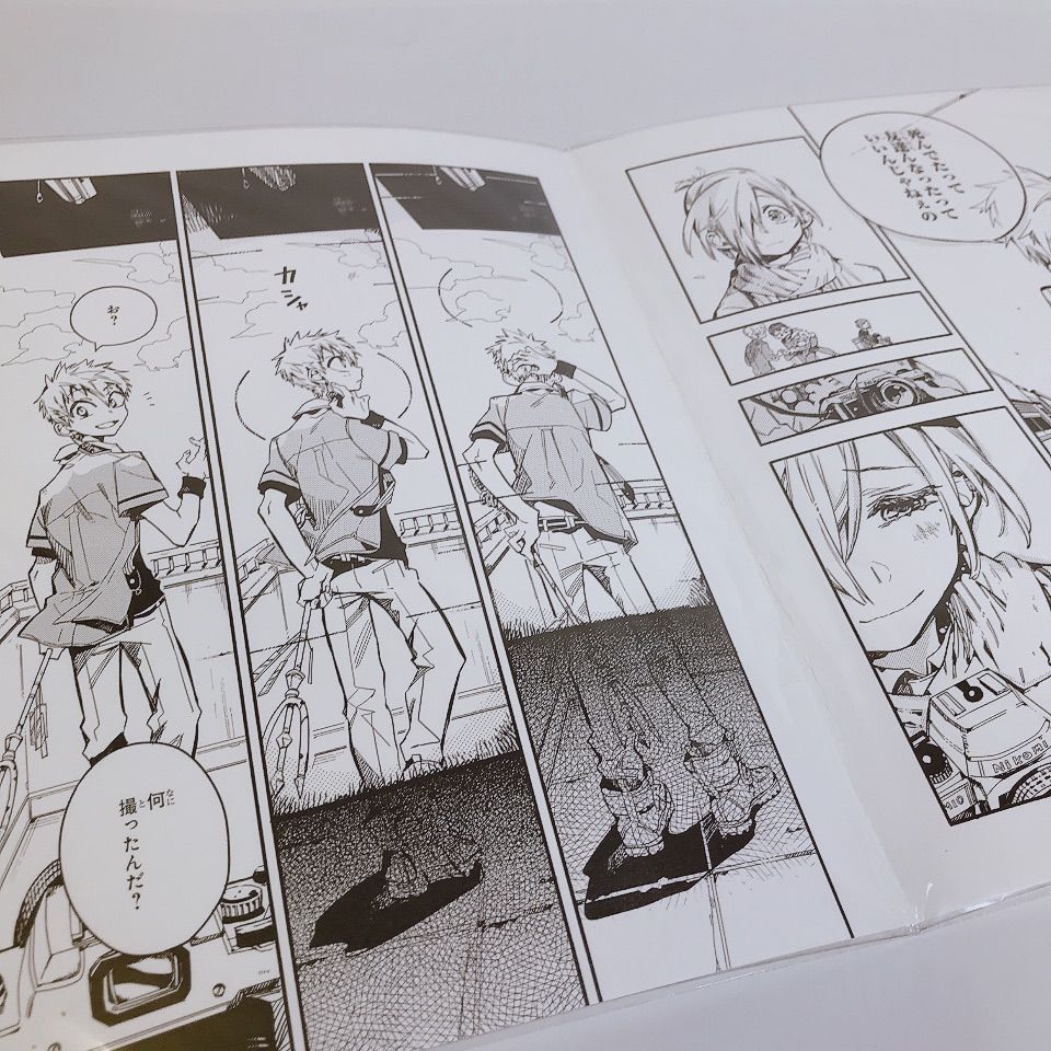 未開封品】地縛少年花子くんミュージアム 複製原稿（光&三葉