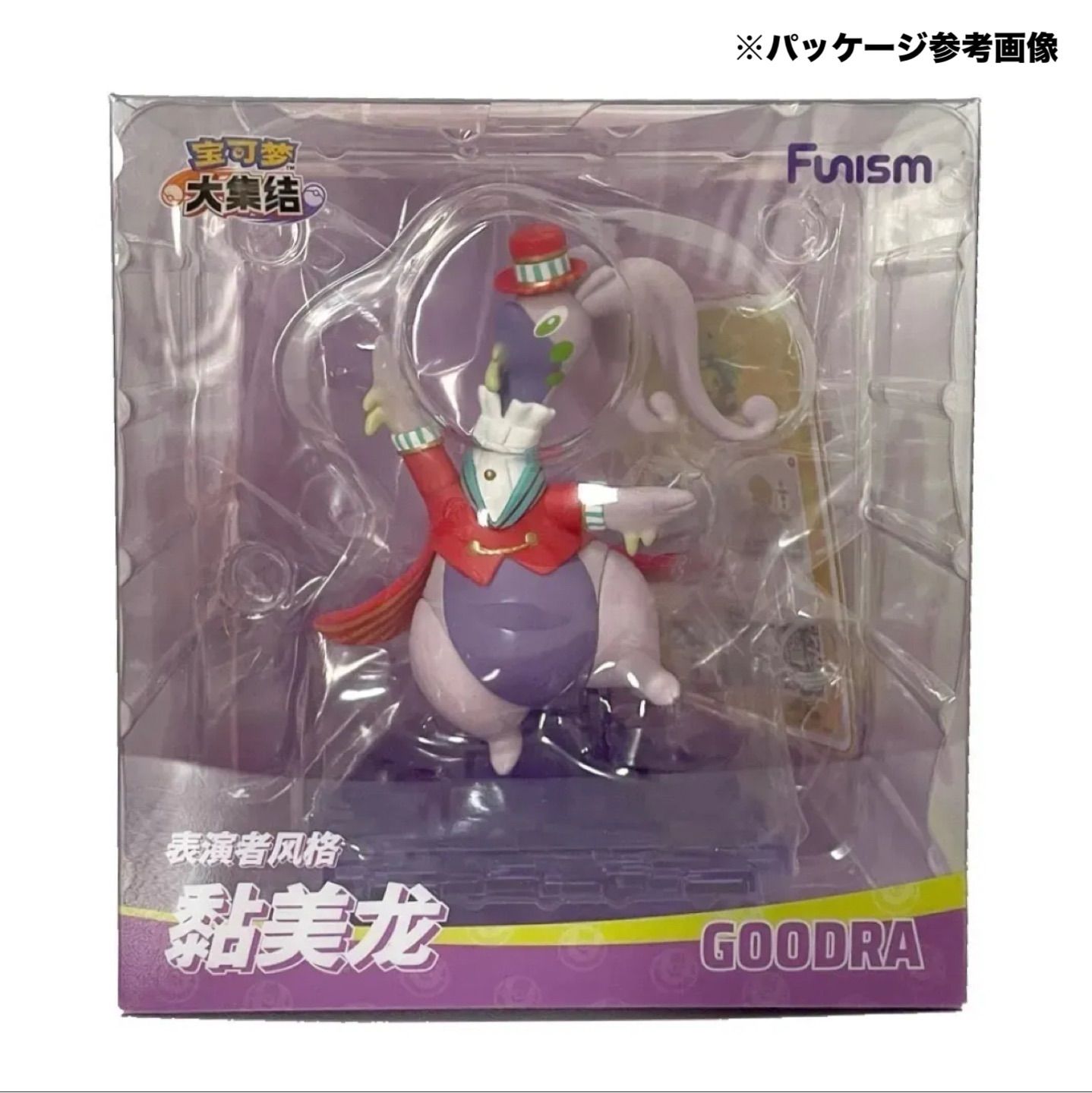 即納】5種類 Funism ポケモンUNITE ピカチュウ ニンフィア ブラッキー