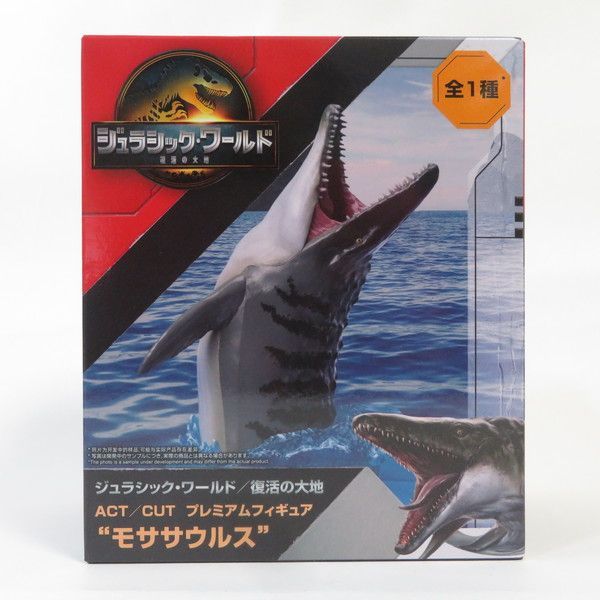 中古 未開封品 ACT/CUT ジュラシック・ワールド／復活の大地
