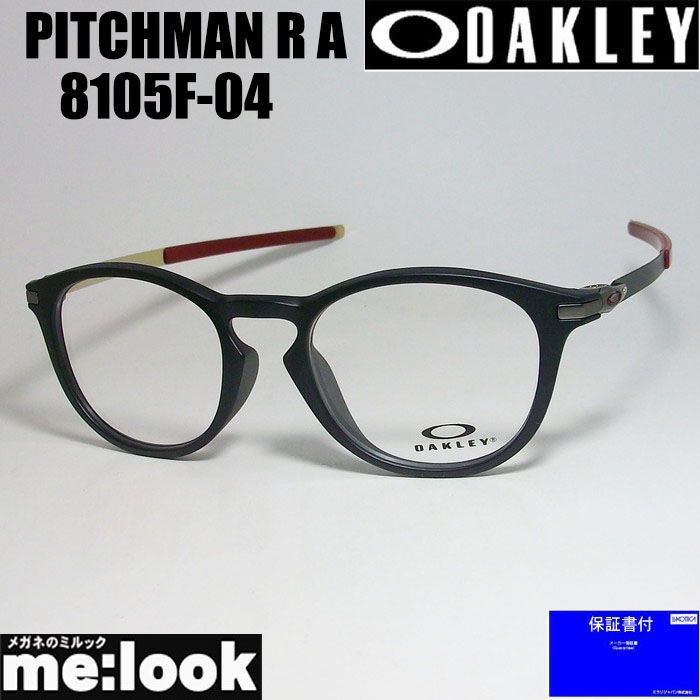 OAKLEY オークリー OX8105F-0450 眼鏡 メガネ フレーム サングラス PITCHMAN R A ピッチマン R A 度付可 サテンブラック