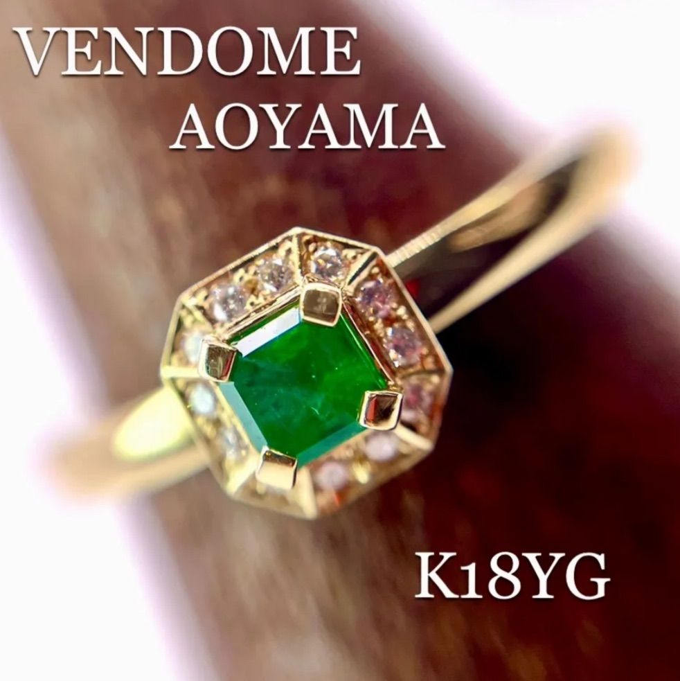 【Vendome Aoyama】K18 YG エタニティリング　エメラルド AGVR9532__M2 エメラルド ハーフエタニティ リング｜リング